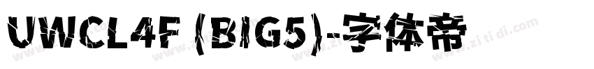 UWCL4F (BIG5)字体转换